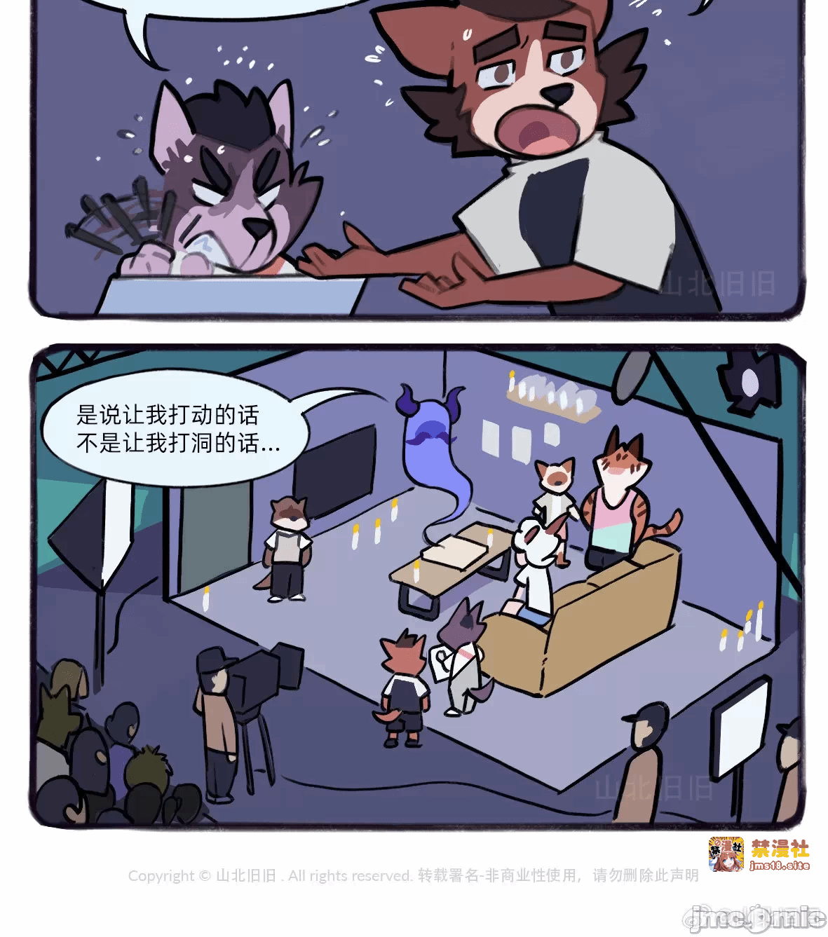 第一话 第 39 页