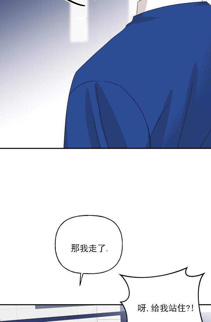 第2话 拍下 第 32 页