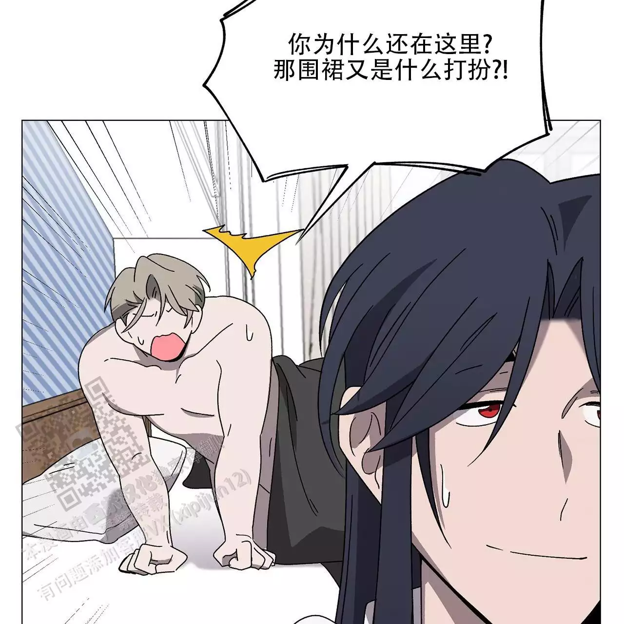 第11话 噩梦 第 64 页