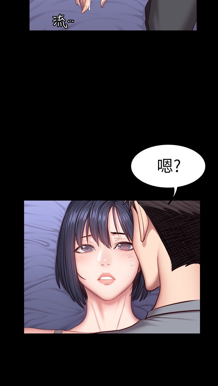 第36话 - 我现在想先抚摸妳 第 17 页