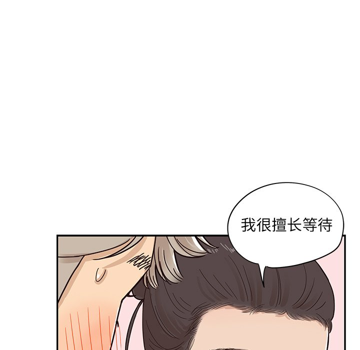 第68话 第 32 页