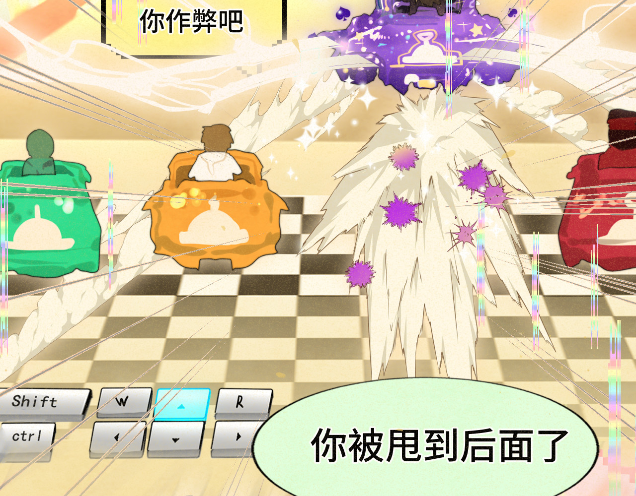 第79话青春是无解的命题 第 107 页