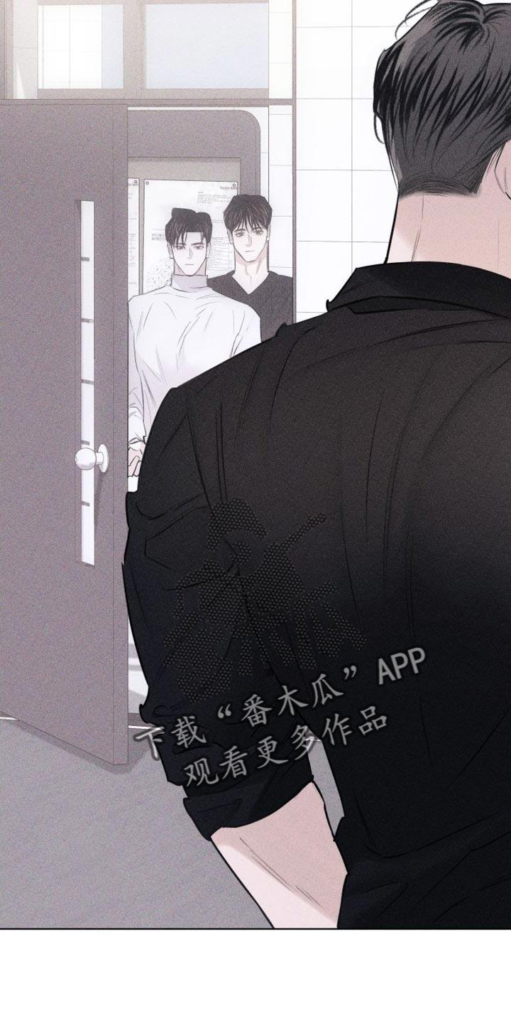 第19话 难堪 第 14 页