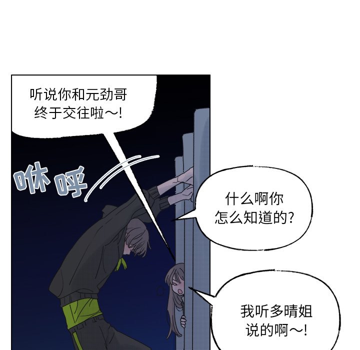 第47话 第 11 页