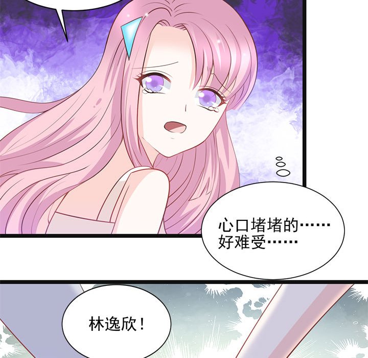 第22话 第 68 页
