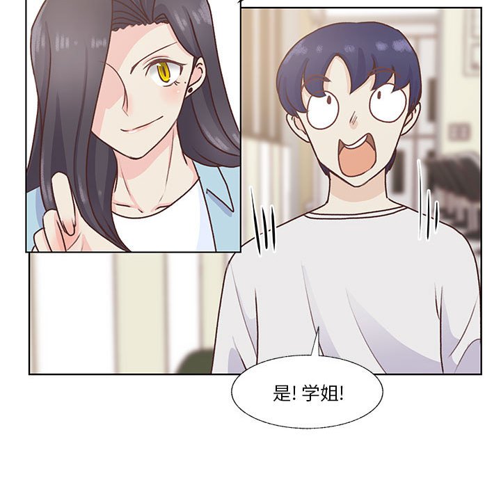 第73话 第 25 页
