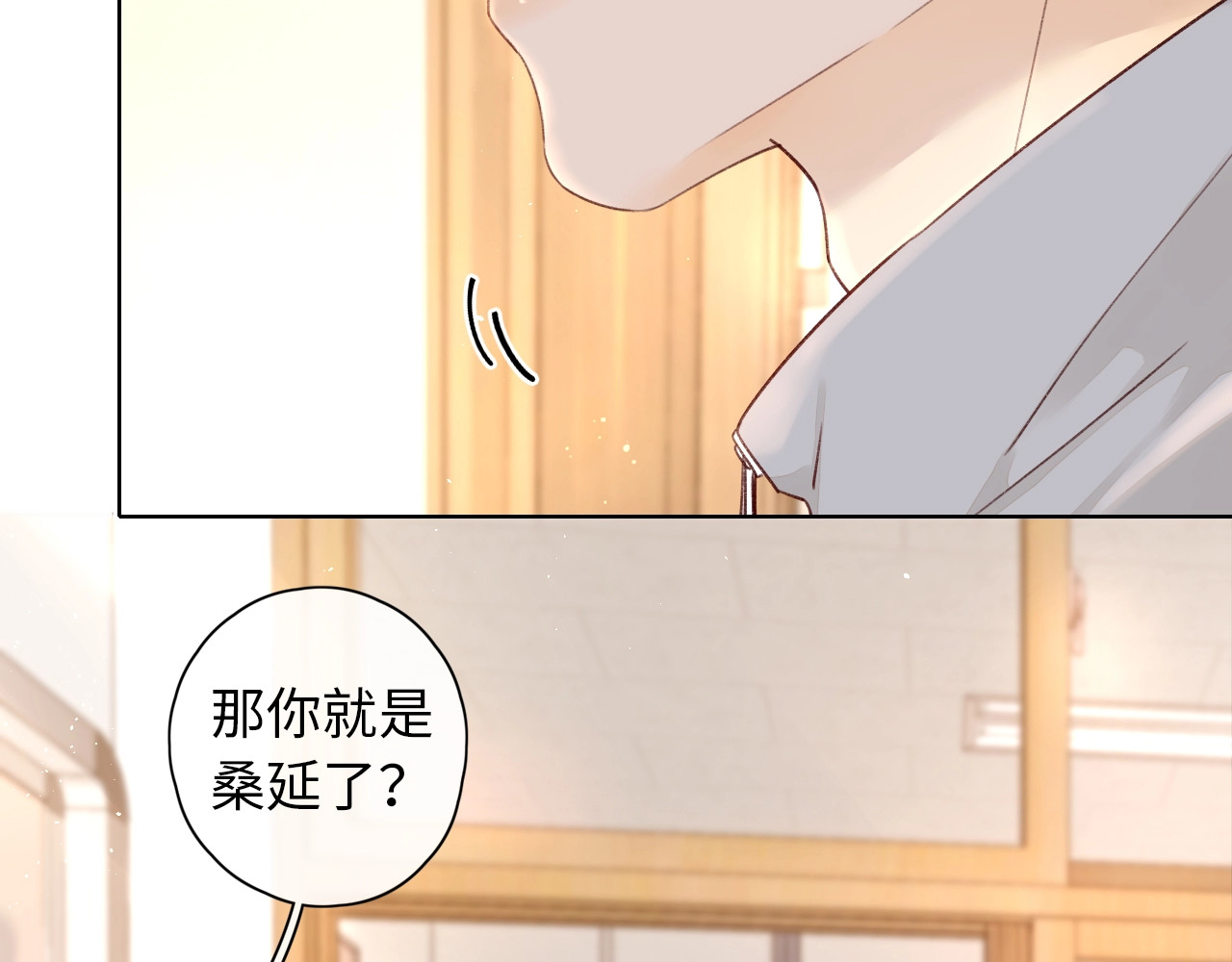 第4话 同桌 第 30 页