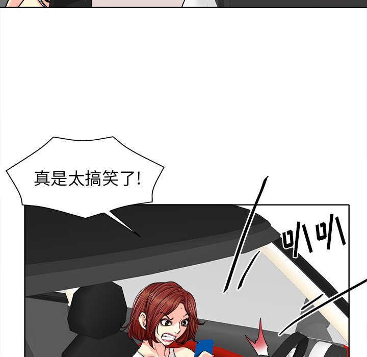 第26话 第 32 页