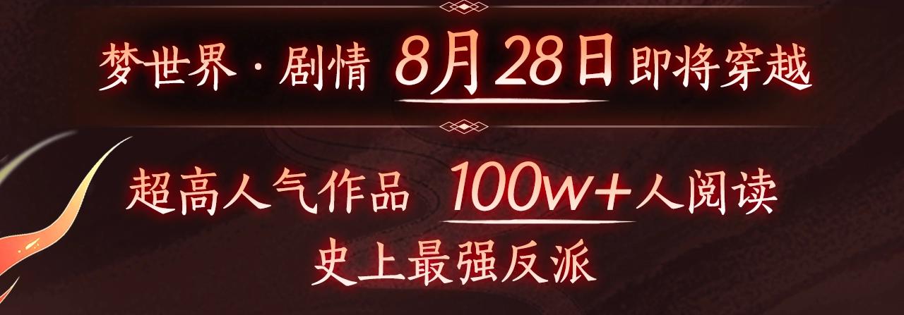 漫画特典季·预约开启 第 3 页