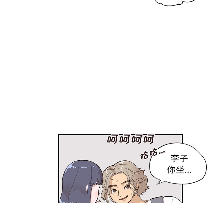 第84话 第 47 页