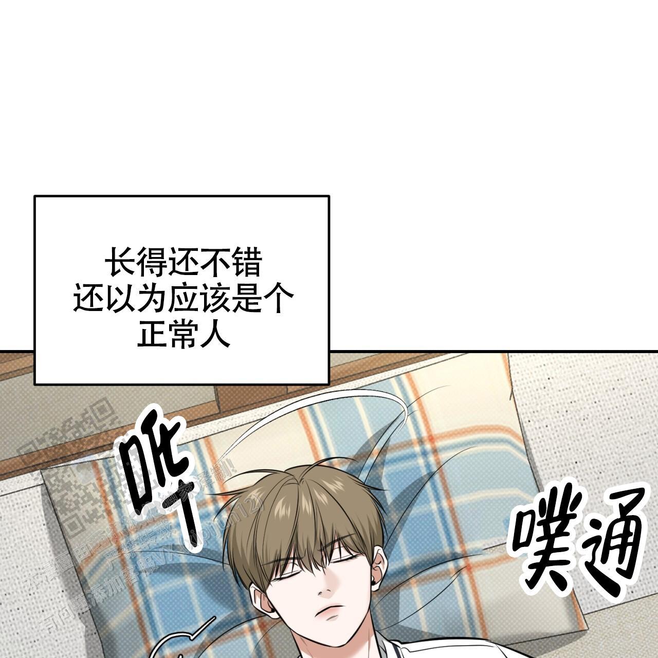 第20话 上来 第 52 页