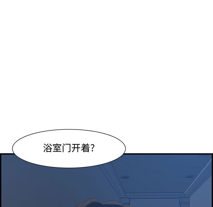 第26话 第 37 页