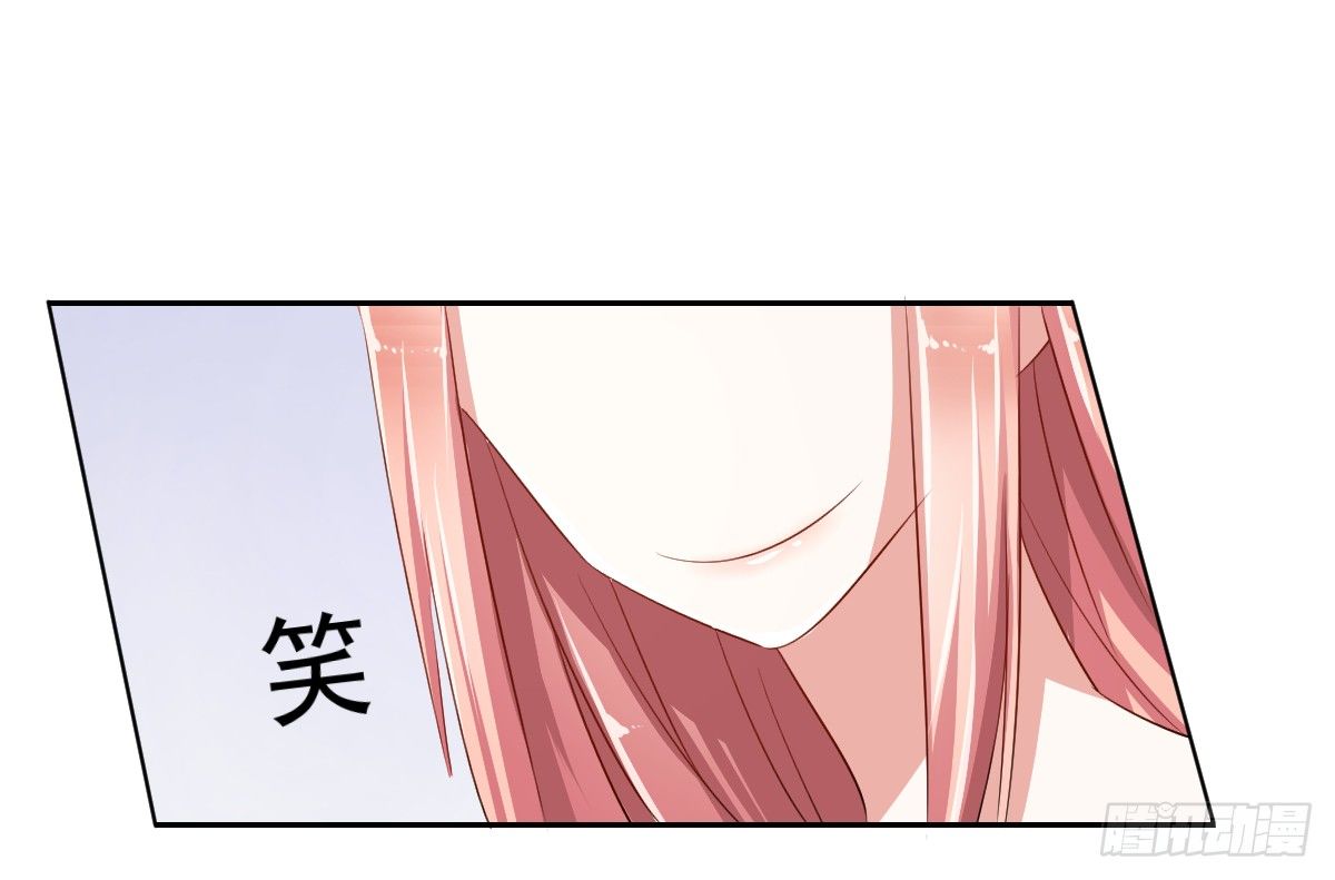 第七话 第 5 页