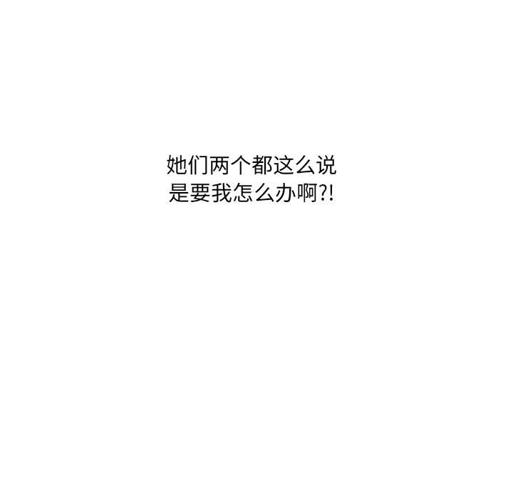 第38话 第 62 页