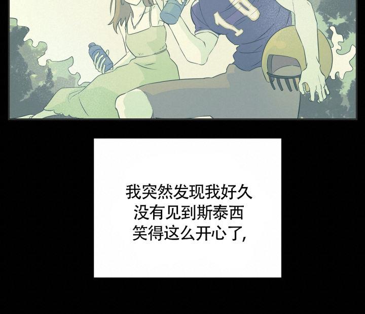第5话 是我干的 第 17 页
