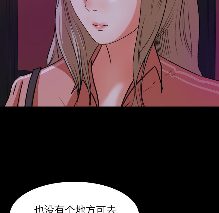 第18话 第 59 页