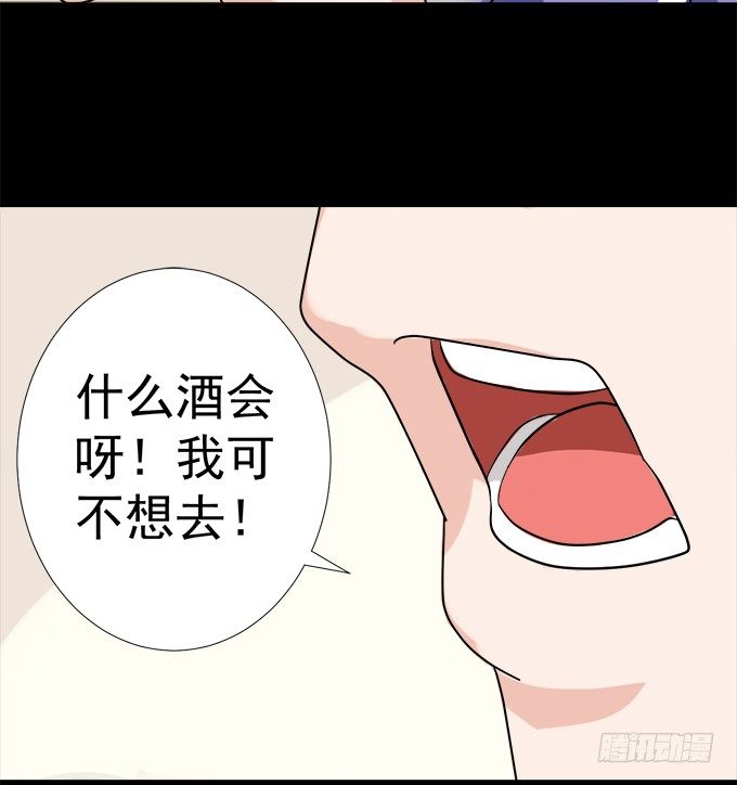 9-没事的，放心吧！ 第 22 页