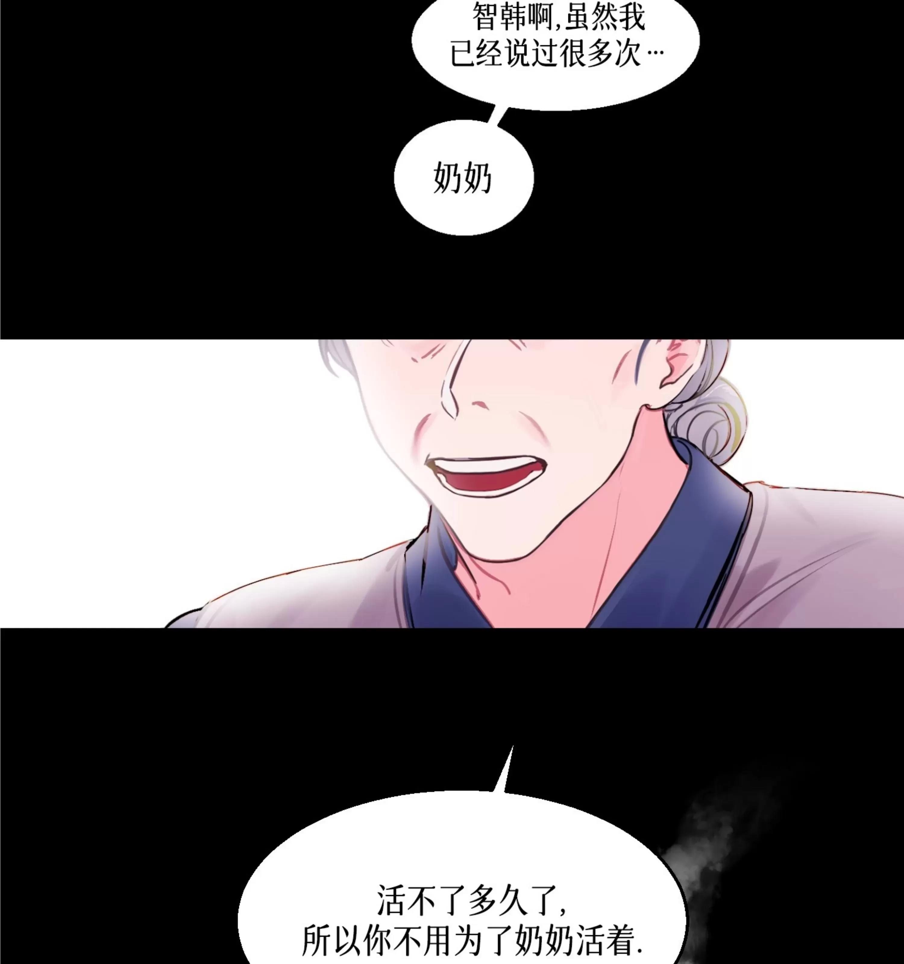 第01话 第 7 页