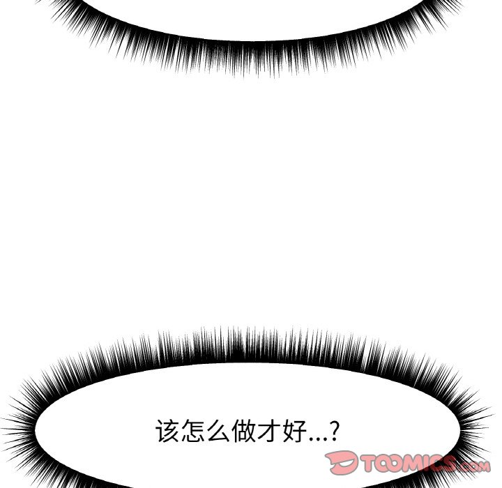 第11话 第 148 页