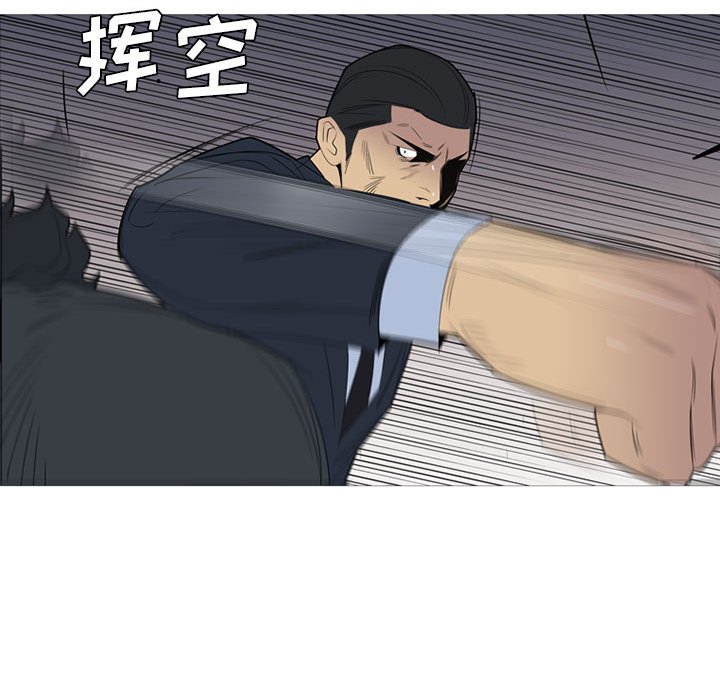 第46话 第 53 页