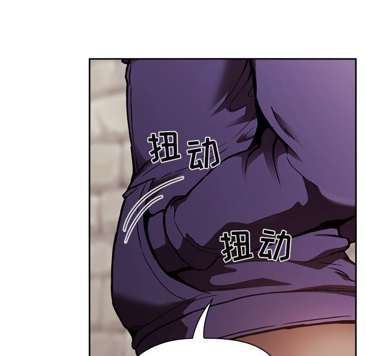 第26话 第 70 页