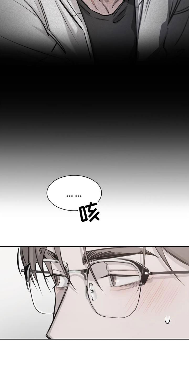 第10话 想起 第 19 页