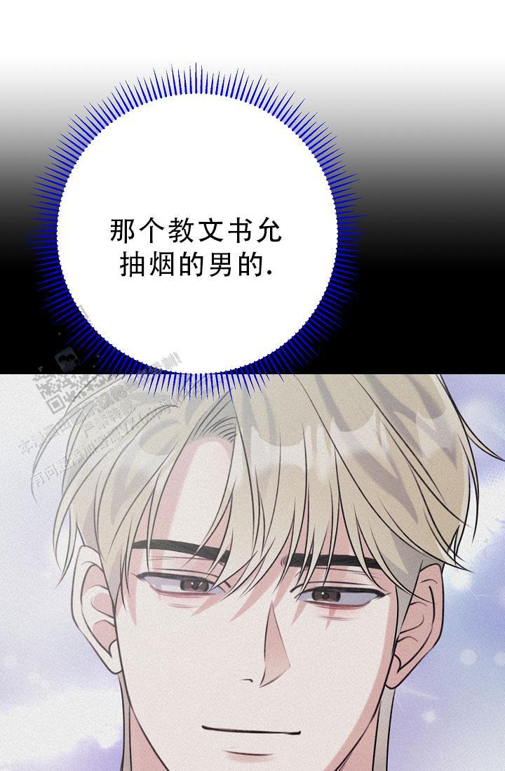 第32话 装作不知道 第 39 页