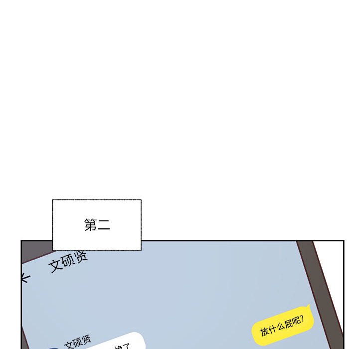 第72话 第 6 页