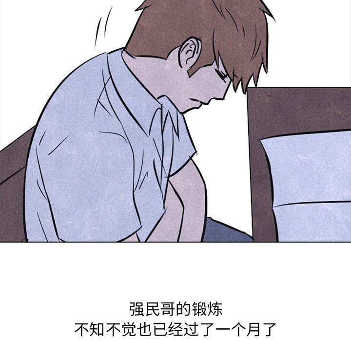 第22话 第 9 页