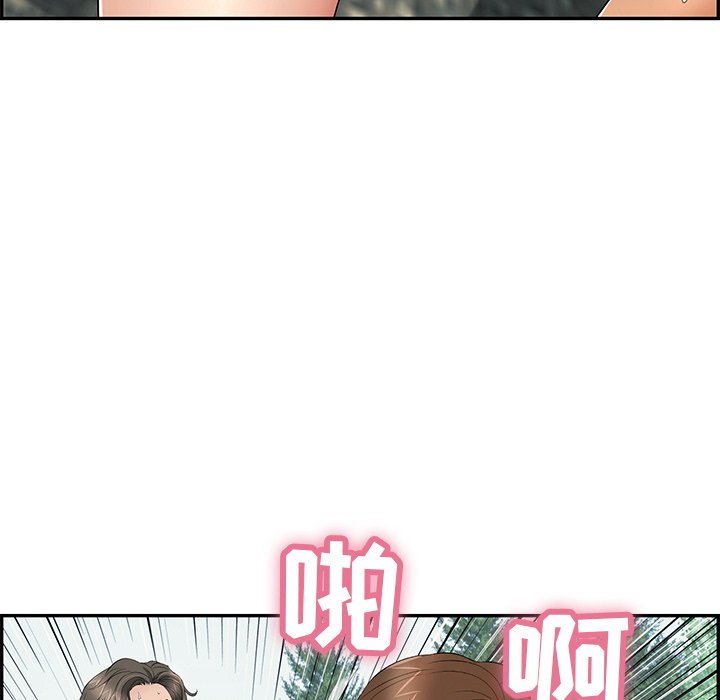 第29话 第 107 页