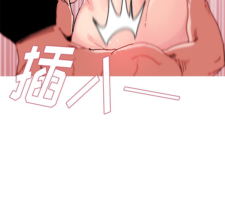 第9话 第 99 页
