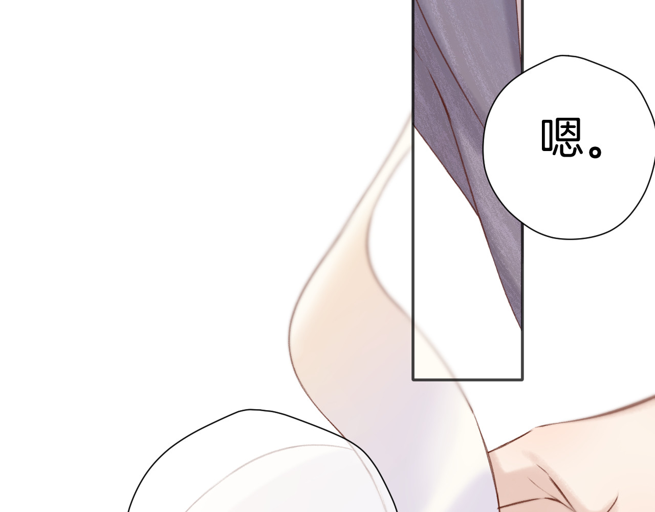 第137话 相认 第 38 页