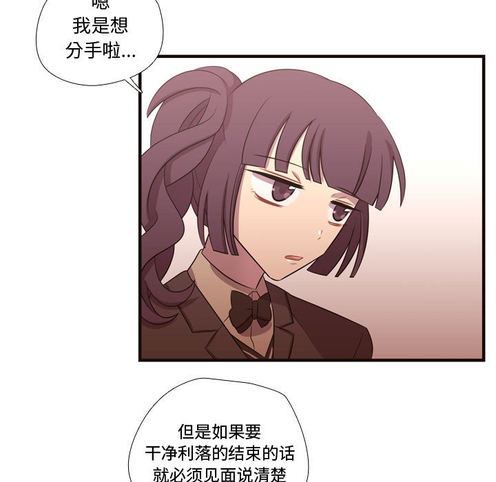 第28话 第 55 页