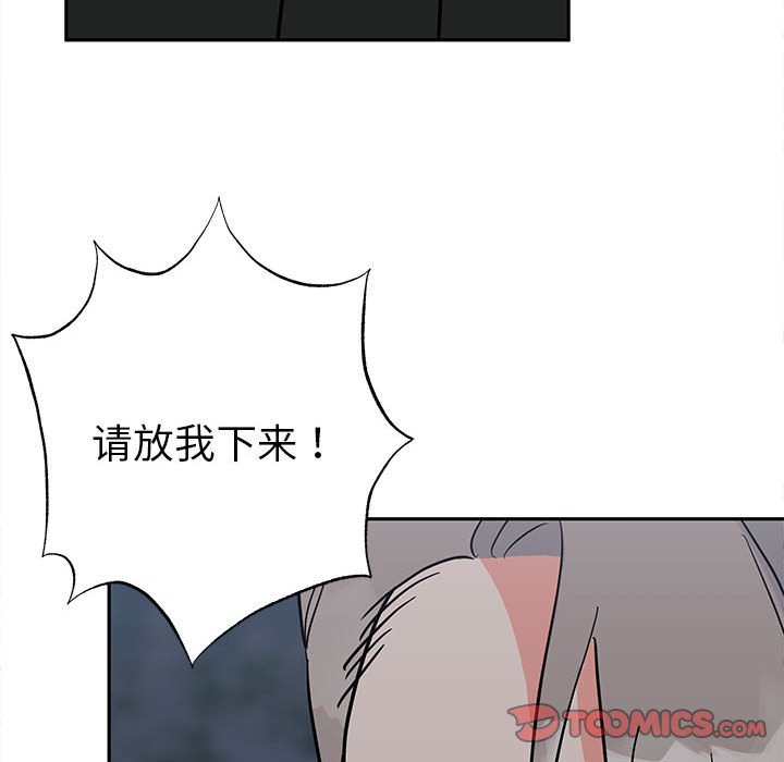 第12话 第 123 页