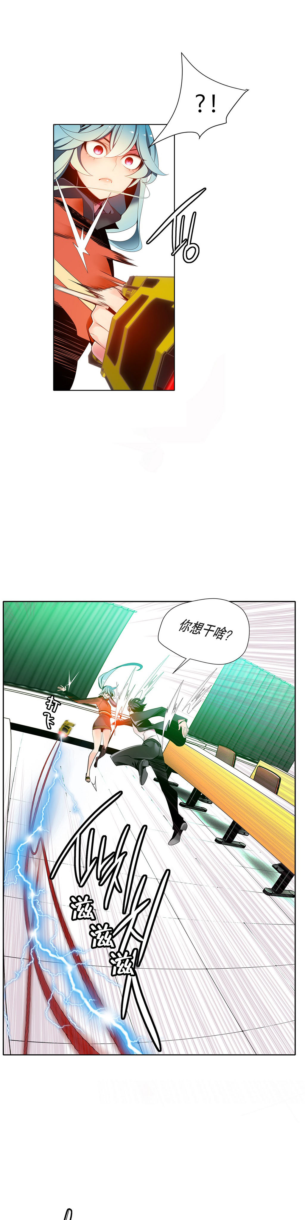 第1话 第 219 页