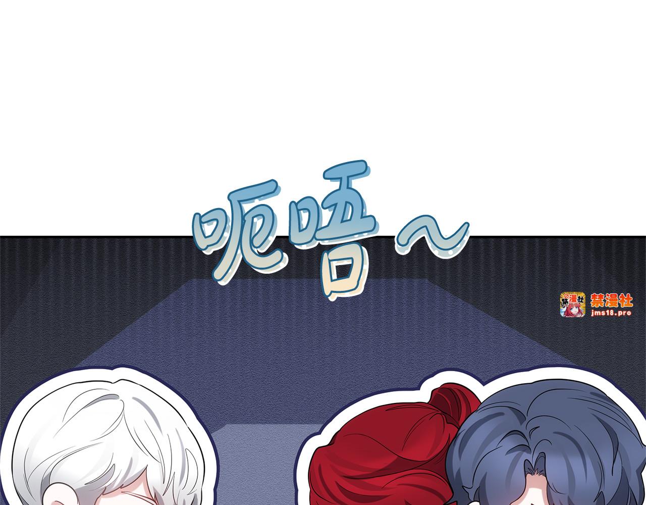 第35话 好妈咪 第 99 页