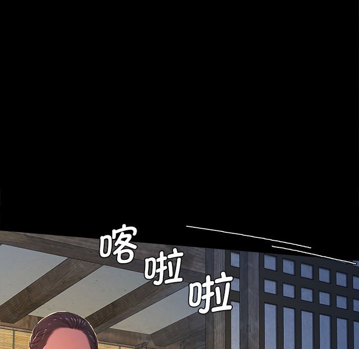 第1话 第 38 页