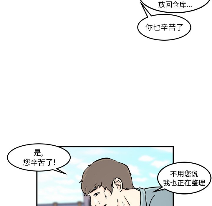 第7话 第 121 页