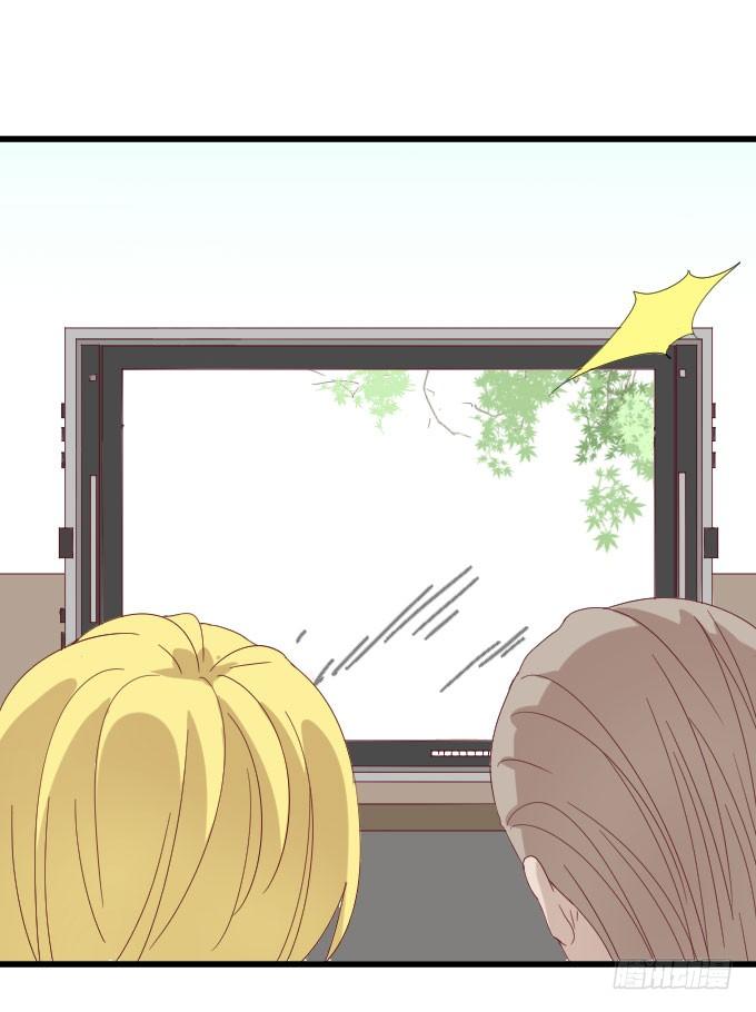 调戏~ 第 21 页