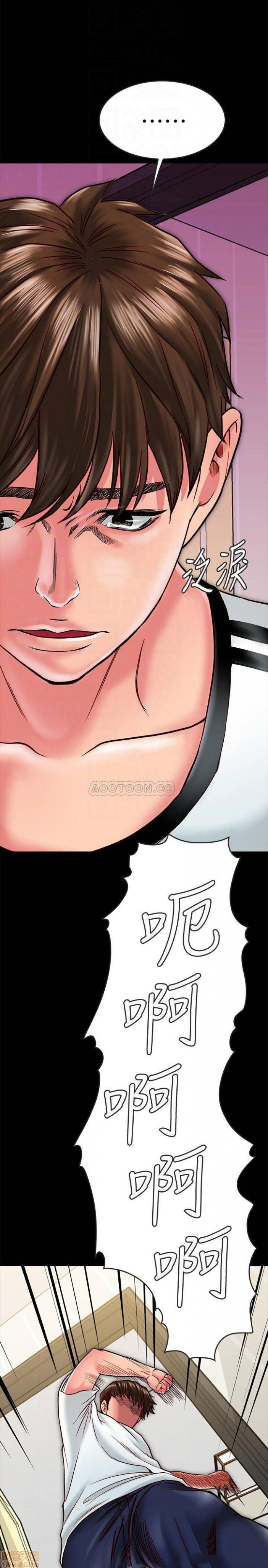 第13话13 第 16 页