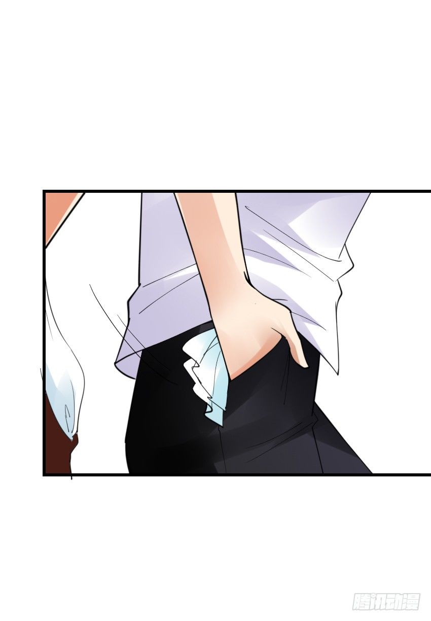 第四话 第 26 页