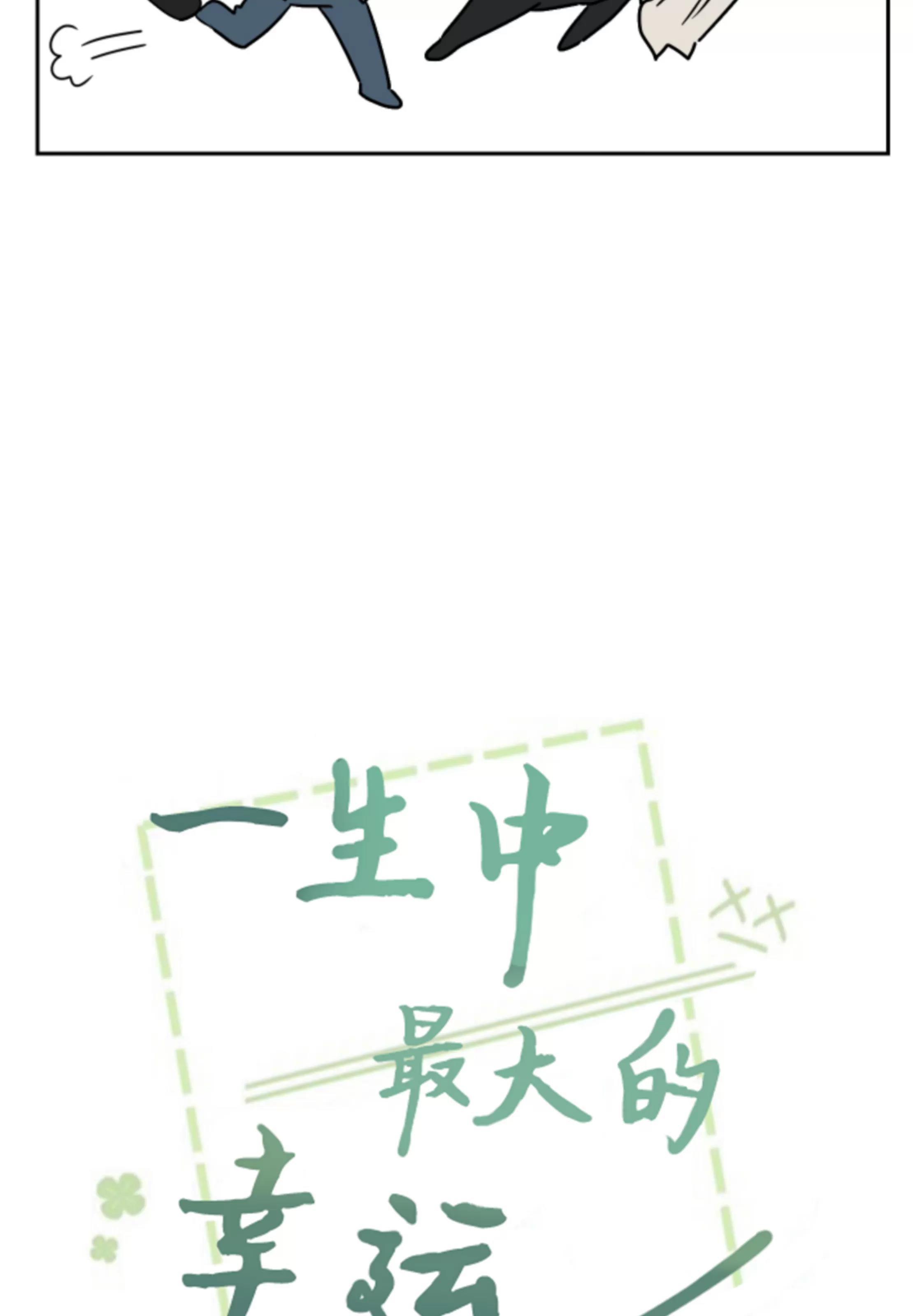 第04话 第 26 页