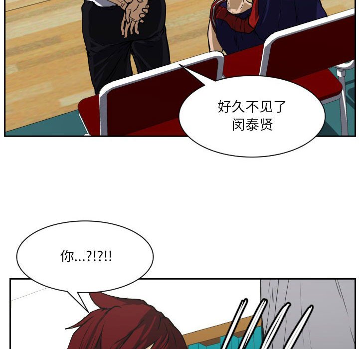 第68话 第 54 页