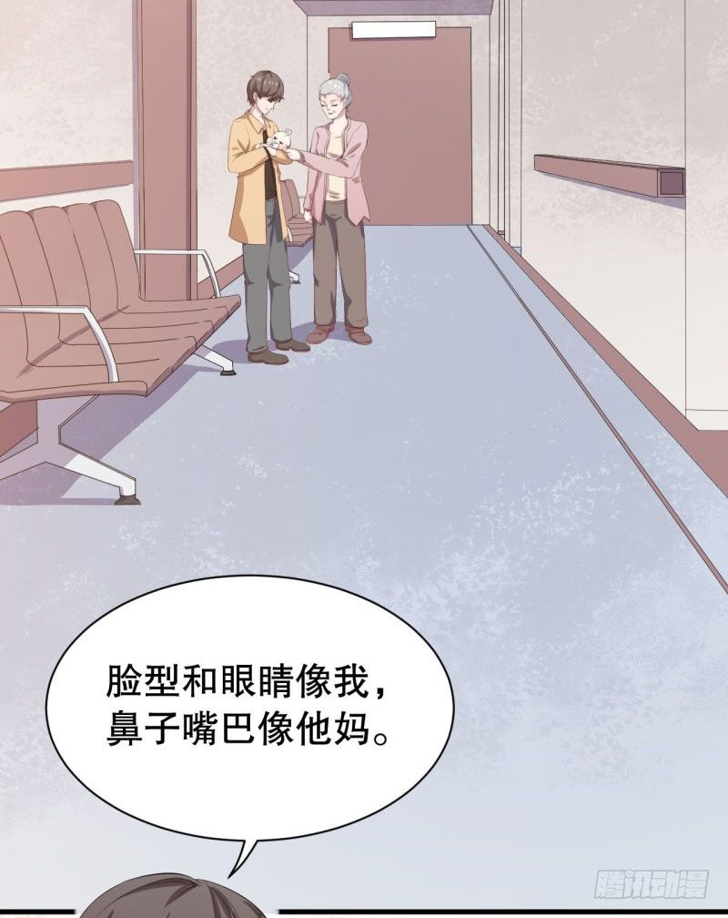 044精神科医生（二） 第 26 页