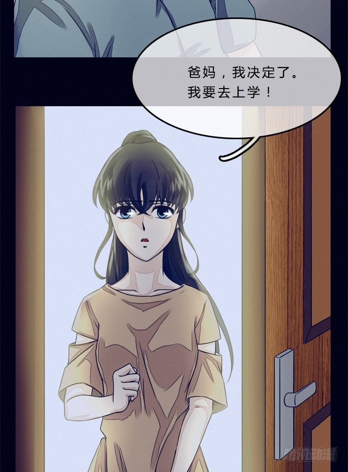 幻觉说话了 第 3 页