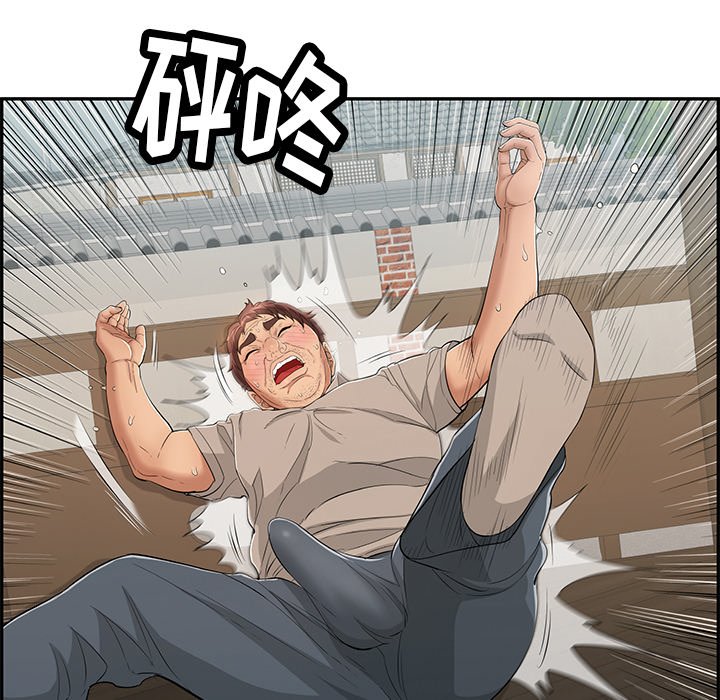 第67话 第 49 页