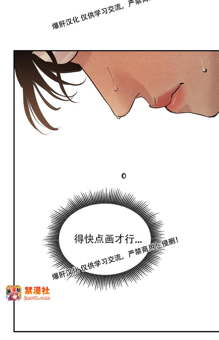 第15话 第 27 页