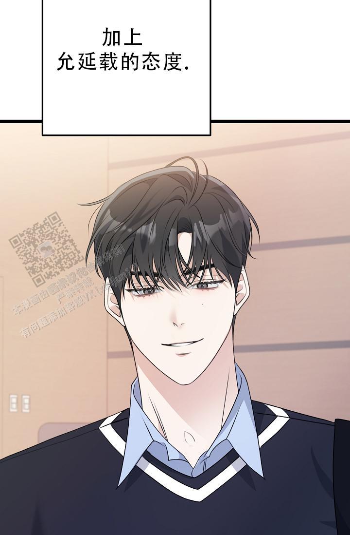 第35话 没发生过一样 第 13 页