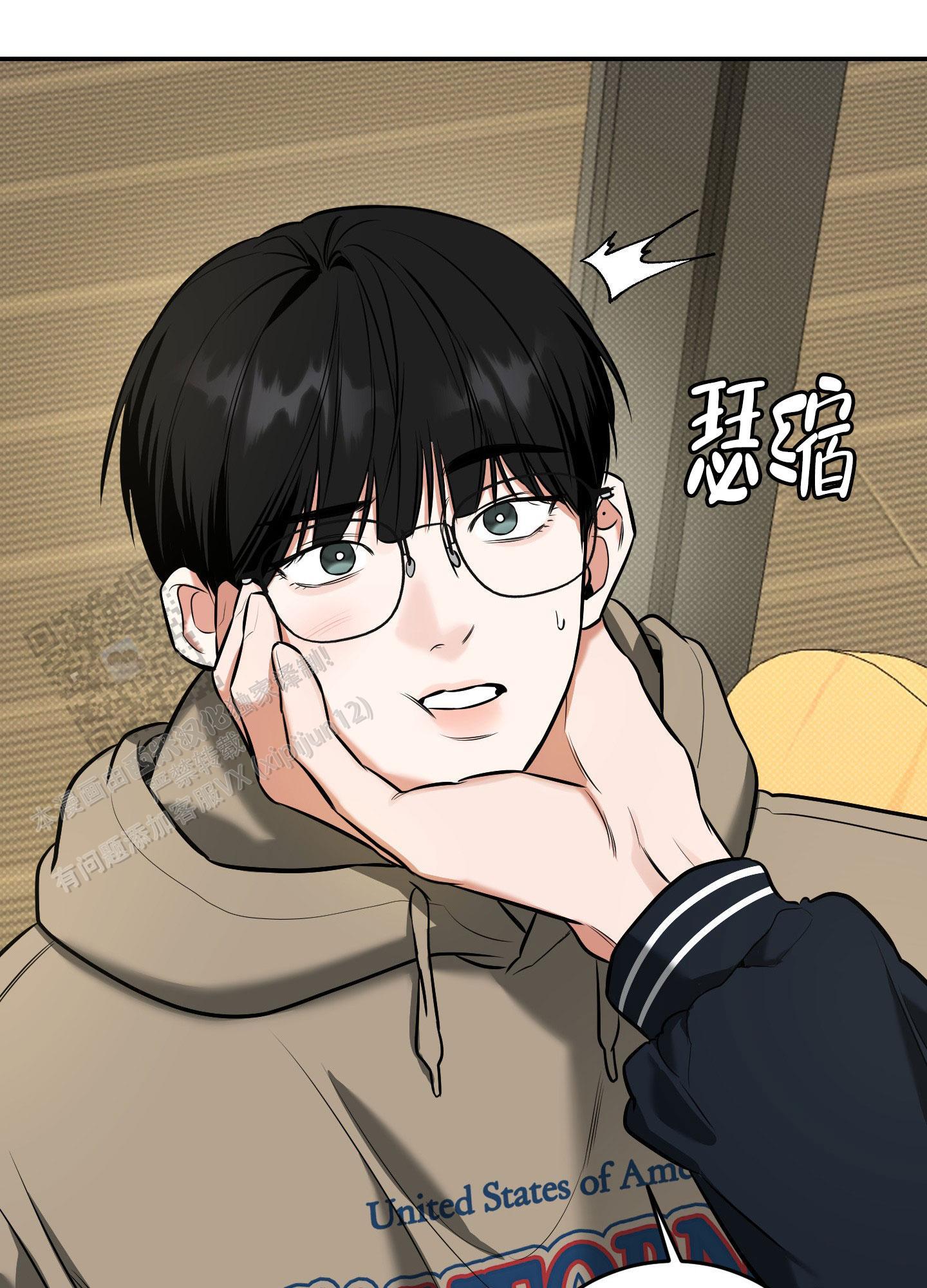 第28话 再联系 第 12 页