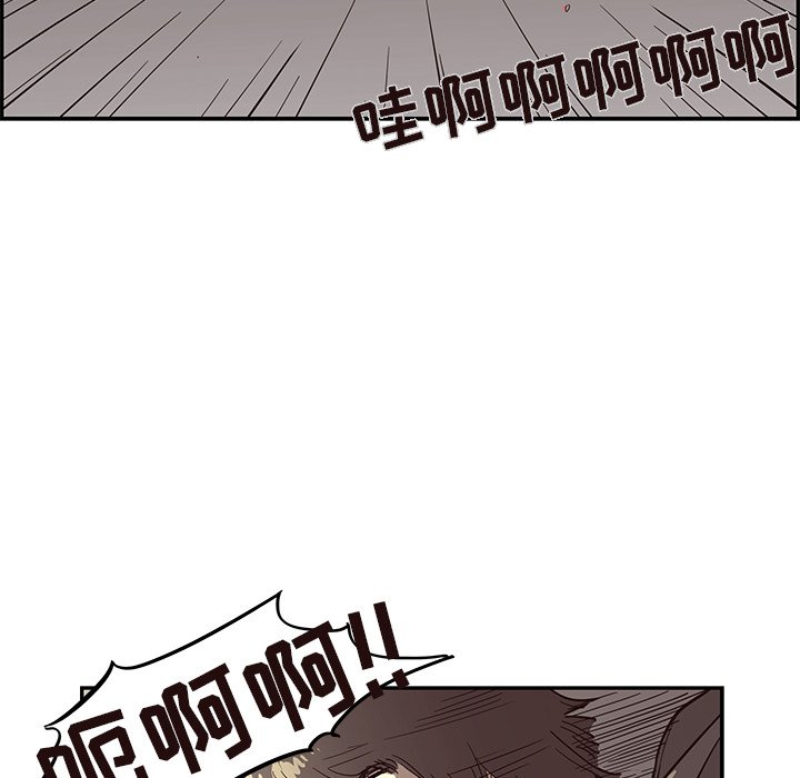 第23话 第 32 页